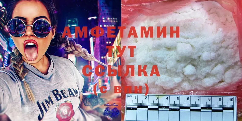 наркотики  Александровск  Amphetamine 97% 