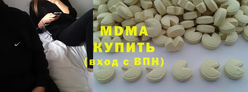 kraken как зайти  Александровск  MDMA crystal 